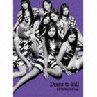 AFTERSCHOOL / Dress to kill（初回生産限定盤／CD＋DVD） [CD]