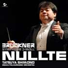 ＊＊ ブルックナーコウキョウキョクダイ0バン詳しい納期他、ご注文時はお支払・送料・返品のページをご確認ください発売日2006/7/26下野竜也／大阪フィルハーモニー交響楽団 / ブルックナー： 交響曲第0番ブルックナーコウキョウキョクダイ0バン ジャンル クラシック交響曲 関連キーワード 下野竜也／大阪フィルハーモニー交響楽団下野竜也大阪フィルハーモニー交響楽団下野竜也指揮、大阪フィルハーモニー交響楽団による2005年録音盤。 （C）RSハイブリッドCD／録音年：2005年11月／収録場所：ザ・シンフォニーホール収録曲目11.交響曲 第0番 ニ短調：：I.Allegro ニ短調 4／4拍子(16:43)2.II.Andante 変ロ長調 4／4拍子(15:42)3.III.Scherzo： Presto ニ短調-Trio ト長調 3／4拍子(9:24)4.IV.Finale： Moderato ニ短調 12／8拍子(12:01) 種別 CD JAN 4988064250998 収録時間 53分50秒 組枚数 1 製作年 2006 販売元 エイベックス・ミュージック・クリエイティヴ登録日2006/10/20