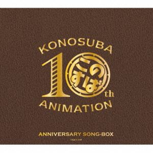 楽天市場】10本アニメ（CD｜CD・DVD）の通販