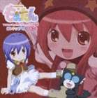 ノミコ スキップ詳しい納期他、ご注文時はお支払・送料・返品のページをご確認ください発売日2007/8/22のみこ / TVアニメ もえたん エンディング主題歌 スキップ!(通常盤)スキップ ジャンル アニメ・ゲーム国内アニメ音楽 関連キーワード のみこみんな聴くたん！ファンタジック・ワールドがひろがる、かわゆいゆいなハイパーチューン！TVアニメ『もえたん』のエンディング・テーマ他を収録したシングル。｀のみこ｀の歌声が世界を溶かす！電波を超えた電波ソング、その事実を手に入れるのはアナタかもしれない！　（C）RS通常盤／POP描き下ろしジャケットスリーブ(初回生産分のみ特典)／描き下ろしジャケット収録曲目11.スキップ!(4:08)2.シーズンパレット(4:51)3.スキップ! ［off vocal］(4:08)4.シーズンパレット ［off vocal］(4:48) 種別 CD JAN 4540774403998 収録時間 17分55秒 組枚数 1 製作年 2007 販売元 バンダイナムコフィルムワークス登録日2007/06/20