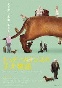 トッド・ソロンズの子犬物語 [DVD]