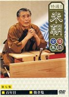 ī!!ī 輷 [DVD]