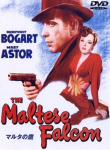 Variety - マルタの鷹 特別版 [DVD]