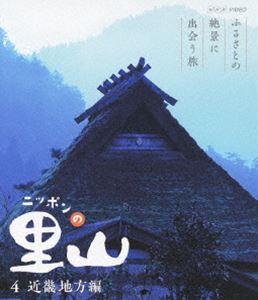˥åݥΤդ뤵Ȥʤ˽вιڶᵦԡ [Blu-ray]
