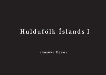 Huldufolk Islands ACXhE̗dwHuldufolkxǂ 1 Cʐ^W