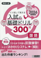 ����δ��åɥ��300���� �⹻���� 2026ǯ�ռ�����