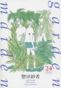 garden maiden Saki Souda Illustration Postcard Book