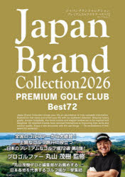 Other - Japan Brand Collection 2026 PREMIUM GOLF CLUB Best 72