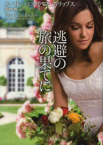 ƨ���ι�β̤Ƥ�