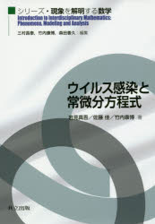岩見真吾／著 佐藤佳／著 竹内康博／著シリーズ・現象を解明する数学本詳しい納期他、ご注文時はご利用案内・返品のページをご確認ください出版社名共立出版出版年月2017年04月サイズ172P 22cmISBNコード9784320110069理学...