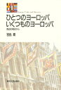 宮島喬／著本詳しい納期他、ご注文時はご利用案内・返品のページをご確認ください出版社名東京大学出版会出版年月1992年04月サイズ268，3P 19cmISBNコード9784130530071人文 文化・民俗 文化・民俗事情（海外）ひとつのヨーロッパいくつものヨーロッパ 周辺の視点からヒトツ ノ ヨ-ロツパ イクツ モノ ヨ-ロツパ シユウヘン ノ シテン カラ※ページ内の情報は告知なく変更になることがあります。あらかじめご了承ください登録日2013/04/06