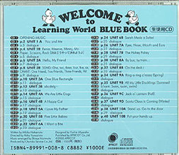 CD WELCOME BLUE 生徒用