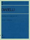 全音ピアノライブラリー本詳しい納期他、ご注文時はご利用案内・返品のページをご確認ください出版社名全音楽譜出版社出版年月サイズISBNコード9784111330102趣味 音楽（楽譜） ピアノ曲集（中上級）ディアベルリ ソナチネアルバムデイアベルリ ソナチネ アルバム ゼンオン ピアノ ライブラリ-※ページ内の情報は告知なく変更になることがあります。あらかじめご了承ください登録日2013/04/09