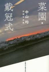 �ڱࡦ�״��� �滳�ѽ�����ʽ�