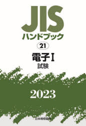 JISnhubN dq 2023-1