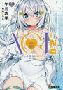 AGI-アギ- Ver.2.0