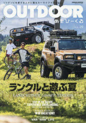 OUTDOOR �����ӡ����� VOL.29