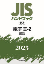 JISnhubN dq 2023-3-2
