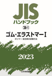 JISnhubN SEGXg}[ 2023-1