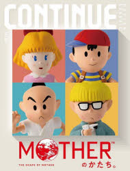 Other - CONTINUE MOTION GRAPHIC Vol.86