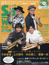 シンコー・ミュージック・ムック本[ムック]詳しい納期他、ご注文時はご利用案内・返品のページをご確認ください出版社名ホットリバー出版年月2024年09月サイズ146P 30cmISBNコード9784401720347趣味 音楽教本 管楽器教本サックス・ワールド Vol.34（2024AUTUMN）サツクス ワ-ルド 34（2024-4） 34（2024-4） シンコ- ミユ-ジツク ムツク※ページ内の情報は告知なく変更になることがあります。あらかじめご了承ください登録日2024/09/13