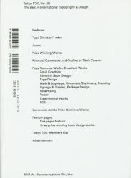 Design - Tokyo TDC Vol.25