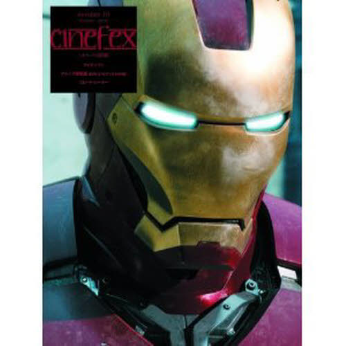 Movies - cinefex 日本版 10
