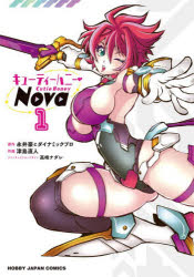 乐天商城 - キューティーハニーNova 1
