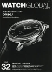 WATCH GLOBAL ISSUE32