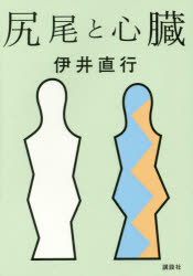 No.9