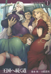 �����³��ƻ 1