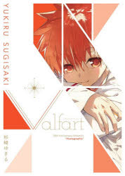YUKIRU SUGISAKI／著本詳しい納期他、ご注文時はご利用案内・返品のページをご確認ください出版社名KADOKAWA出版年月2026年05月サイズ124P 31cmISBNコード9784041170533趣味 イラスト・カット イラスト作品集Valfart 30th Anniversary Artworks“Illustagraphia”ヴアルフア-ト VALFART サ-テイ-ス アニバ-サリ- ア-トワ-クス イラストグラフイア 30TH ANNIVERSARY ARTWORKSILLUSTAGRAPHIA″※ページ内の情報は告知なく変更になることがあります。あらかじめご了承ください登録日2026/05/22