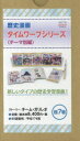 歴史漫画タイムワープシリーズ テーマ別編 7巻セット