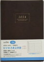 2024年版本詳しい納期他、ご注文時はご利用案内・返品のページをご確認ください出版社名高橋書店出版年月2023年09月サイズISBNコード9784471830540日記手帳 手帳 手帳2024年版 ビジネス卓上日誌（茶）ウィークリー 2024年1月始まり No.5454 ビジネス タクジヨウ ニツシ 2024※ページ内の情報は告知なく変更になることがあります。あらかじめご了承ください登録日2023/09/01