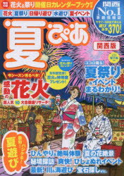 �ƤԤ� ������ 2017