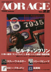 AOR AGE Vol.22