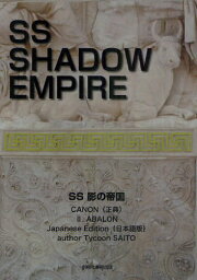 SS影の帝国 日本語版 正典No.2