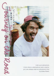 Nonfiction （Overseas） - Journey on the Road 旅の途中