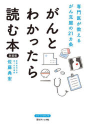 ����Ȥ狼�ä����ɤ��� ����夬�����뤬�������21���� ������