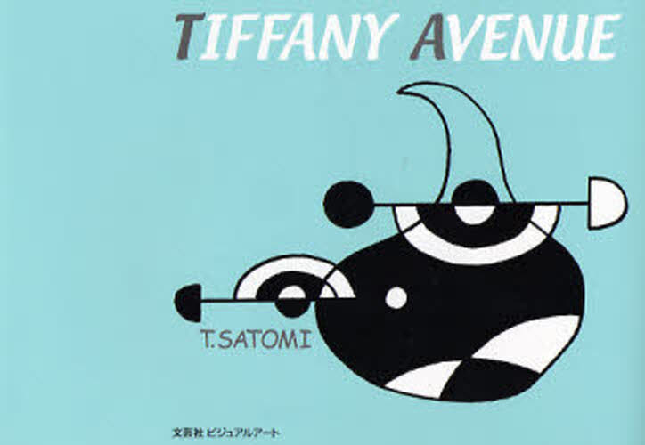 TIFFANY AVENUE...