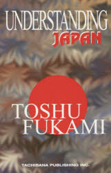 Economics, Finance - UNDERSTANDING JAPAN
