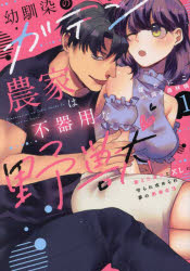 �������Υ��ƥ����Ȥ��Դ��Ѥ���� 1