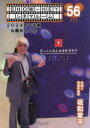 2024年下半期お薦め40作