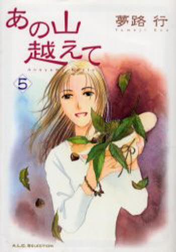���λ��ۤ��� 5