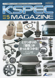 KfSPEC MAGAZINE vol.5i2015j