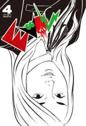 EVOL（イーヴォー） 4