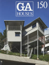Engineering - GA HOUSES 世界の住宅 150