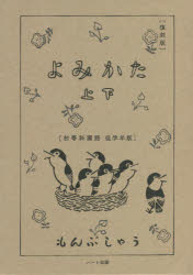 ��ߤ��� ������Ԣ�����ǯ�� �岼 ������ 2�����å�