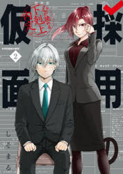 뤰벦FS ŷԾŹ㤨ֺѤβ ɤ벼 2פβǤʤ770ߤˤʤޤ