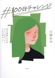 뤰벦FS ŷԾŹ㤨֡100 Ϣ³100ܥץäѤäפβǤʤ1,980ߤˤʤޤ